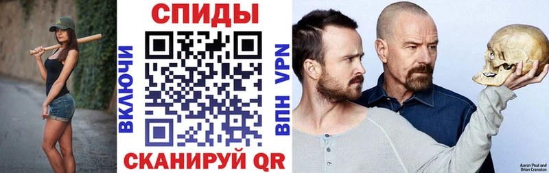 Амфетамин VHQ купить цена Кемь