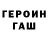 БУТИРАТ жидкий экстази Denpro Solovykh