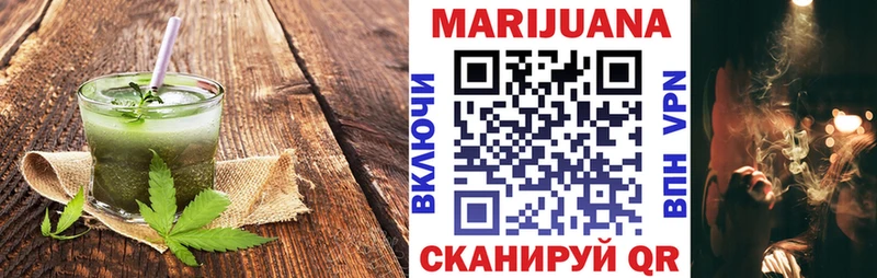 Печенье с ТГК конопля  Кемь 