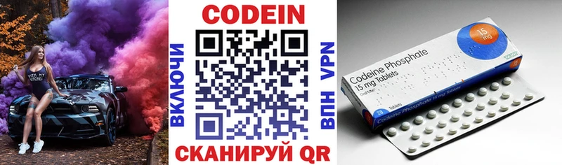 нарко площадка состав  Кемь  Codein Purple Drank 