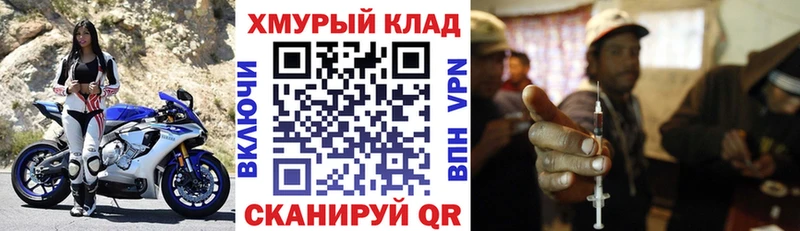 наркошоп  Кемь  Героин Heroin 