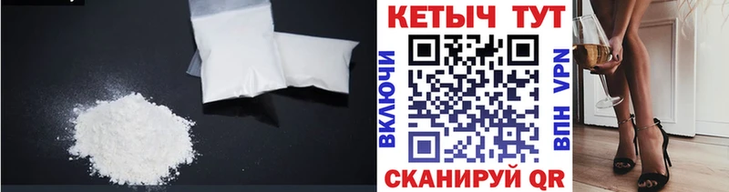 Кетамин ketamine  блэк спрут зеркало  Кемь 