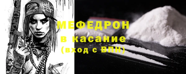 мефедрон VHQ Алексеевка