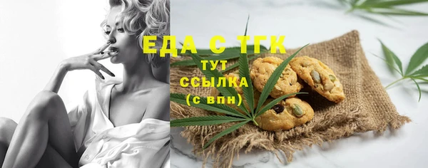 jwh Абдулино