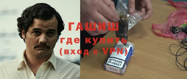 альфа пвп Инсар