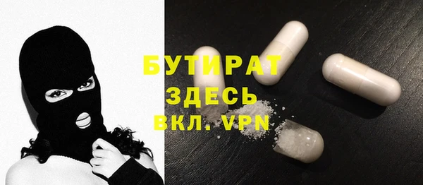 не бодяженный Алексин
