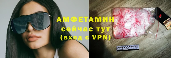мефедрон VHQ Алексеевка