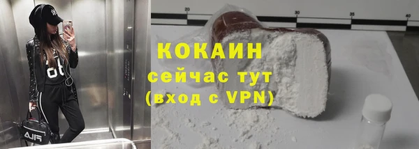 марки lsd Абаза