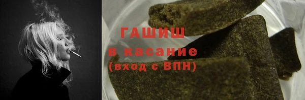 мефедрон VHQ Алексеевка