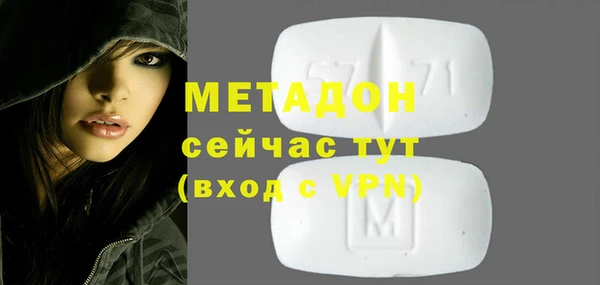 спиды Абинск