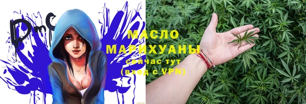 мефедрон VHQ Алексеевка