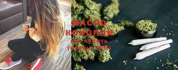мефедрон VHQ Алексеевка