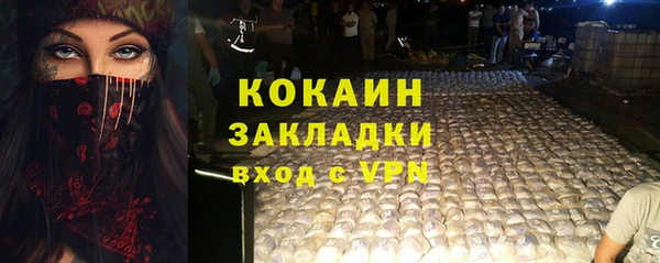 эйфоретик Козельск