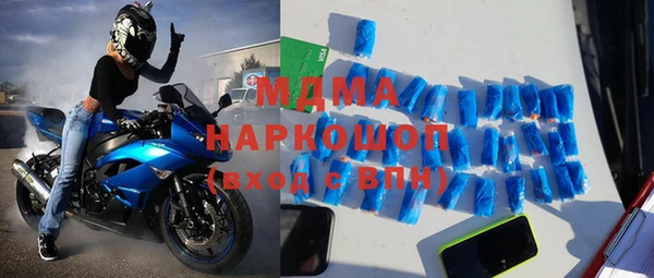 мефедрон VHQ Алексеевка