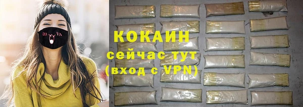 мефедрон VHQ Алексеевка