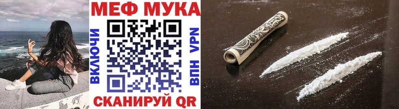 МЕФ кристаллы Кемь