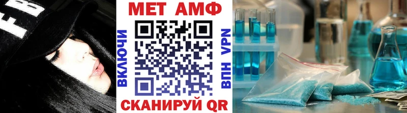 ссылка на мегу зеркало  Кемь  Первитин мет  закладки 
