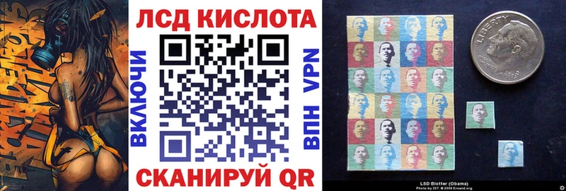 Марки NBOMe 1,8мг Кемь