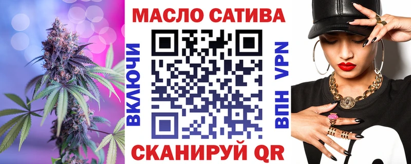 ТГК THC oil  Кемь 